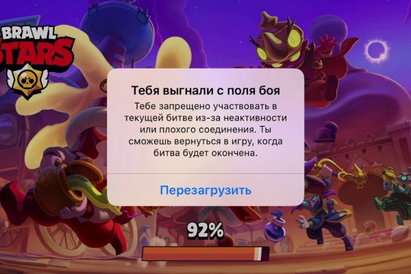 Тор браузер кракен