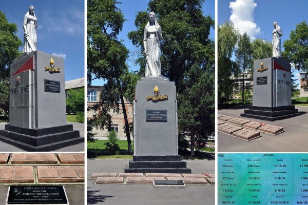 Кракен ссылка 2 веб