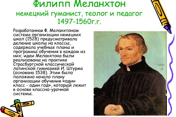 Рабочая ссылка кракен в тор