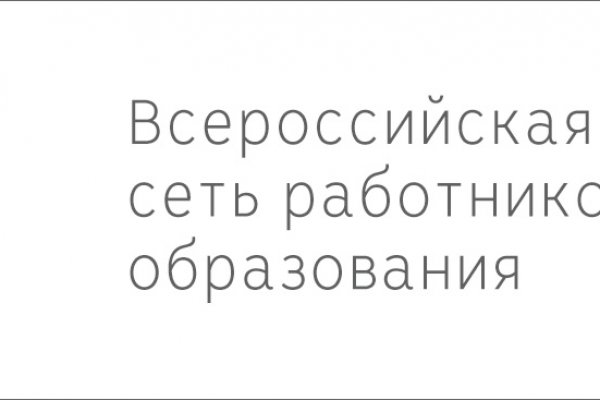 Кракен активная ссылка