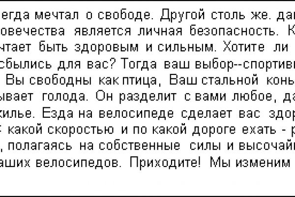 Как войти на сайт кракен