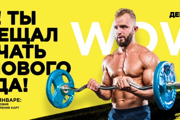 Магазины наркотиков