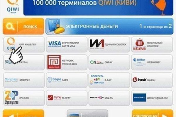Kraken россия