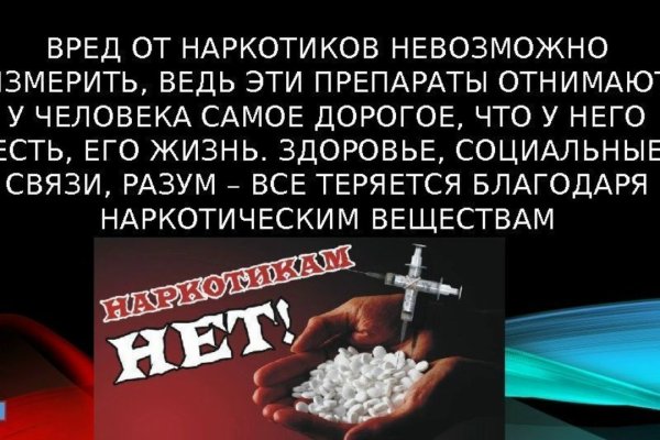Что такое кракен плейс