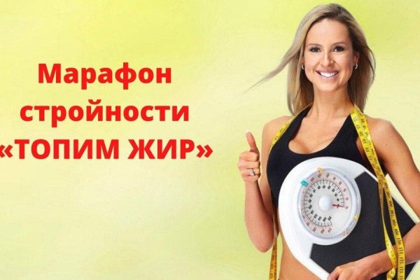 Замена hydra