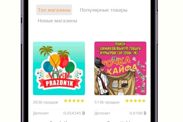 Кракен даркнет только через тор скачать