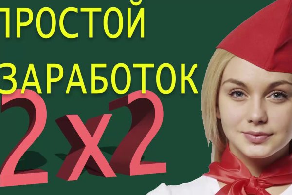 Кракен маркет даркнет только через