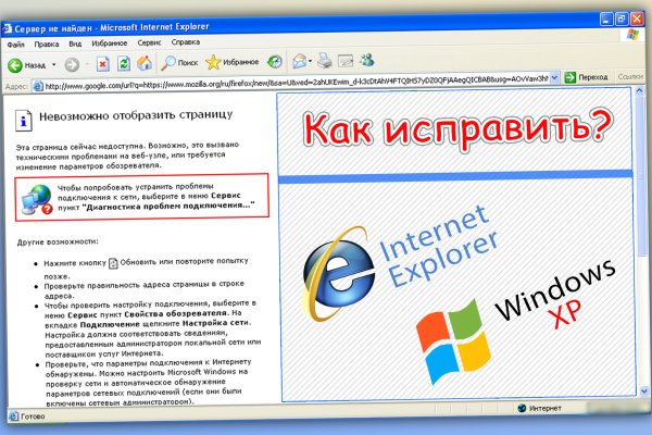 Кракен бошки