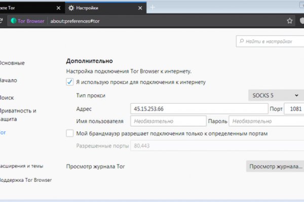 Ссылки мега кракен