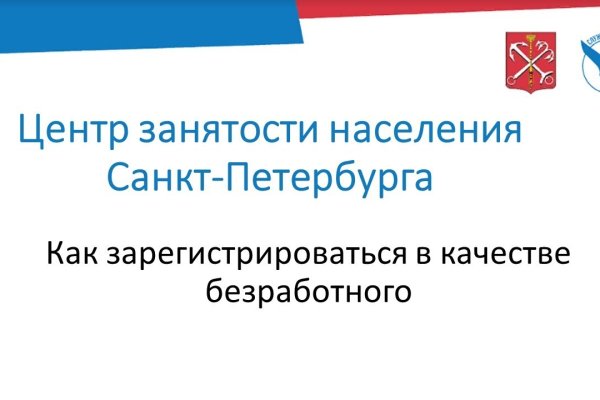 Зайти кракен через тор