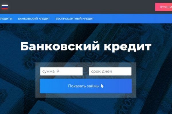 Ошибка на кракене