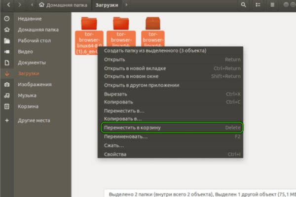 Кракен тор krakendark krakendark link