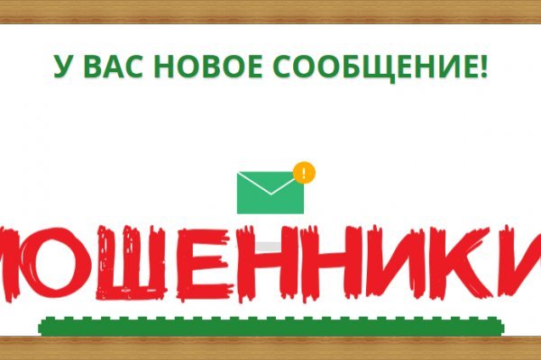 Кракен даркнет стор