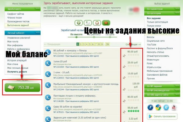 Кракен ссылка market pw