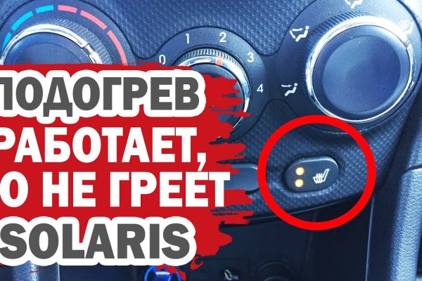 Кракен зеркало 2025