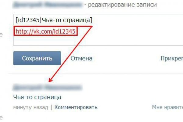 Как зайти на кракен даркнет