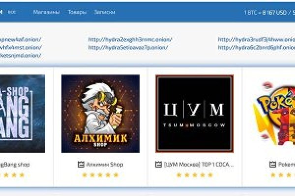 Кракен торговая kr2web in