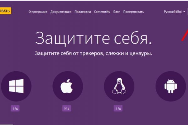 Кракен маркетплейс как зайти