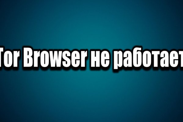 Кракен маркетплейс что