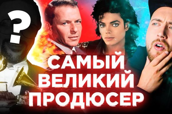 Кракен онион тор