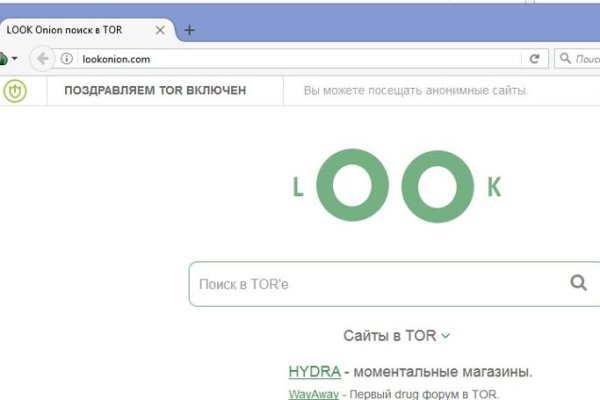 Сайт кракен россия