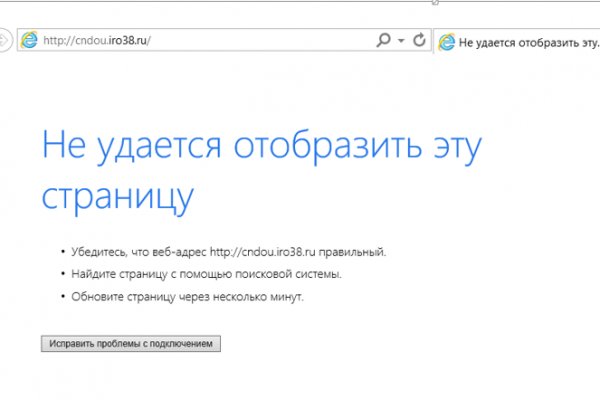Как вернуть аккаунт на кракене
