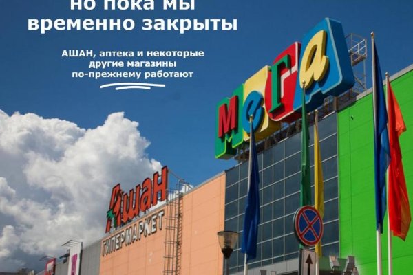 Открыть даркнет