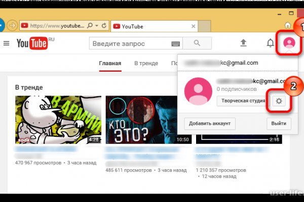 Кракен сайт регистрация