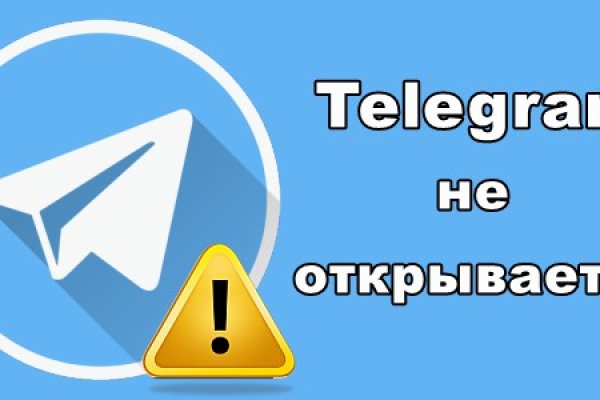 Кракен купить порошок