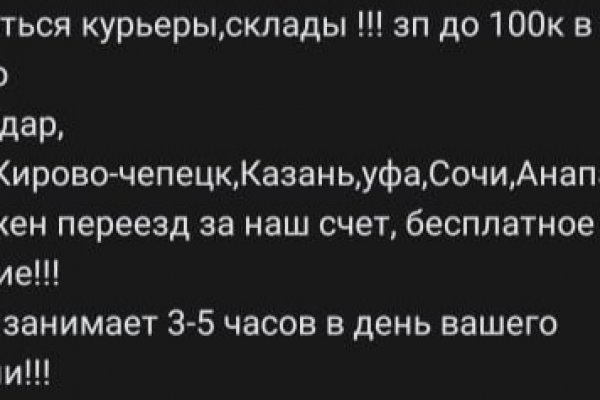 Кракен сайт юнион