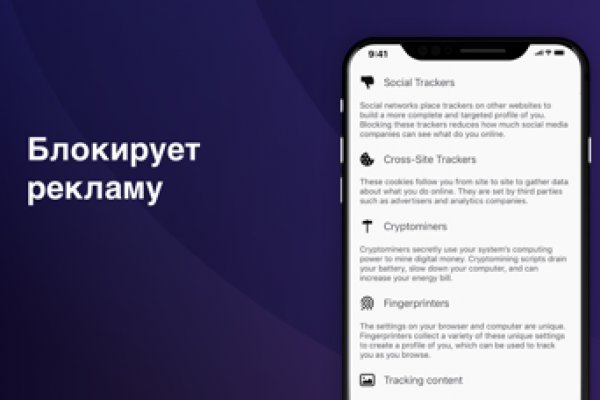 Kraken online