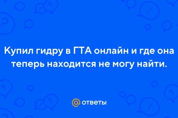 Kraken shop ссылка