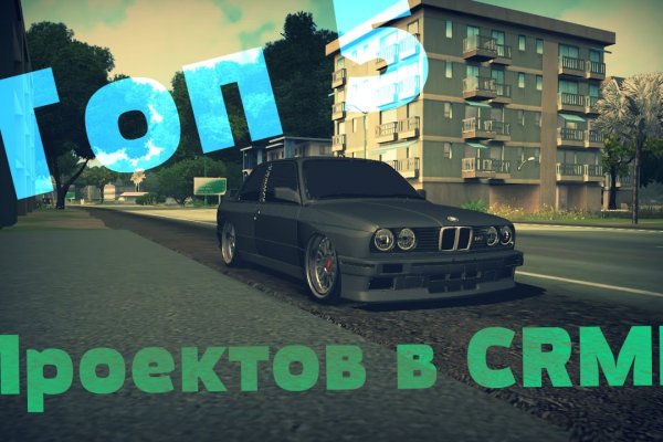 Кракен найдется все