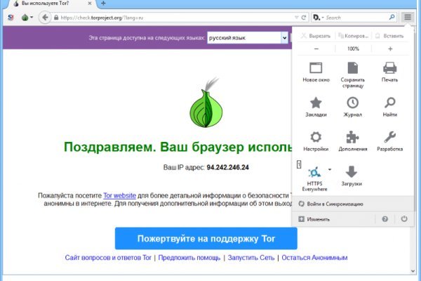 Kraken рабочее зеркало