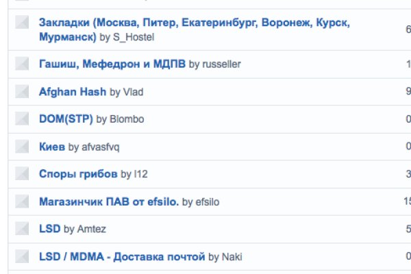 Правильная ссылка на кракен