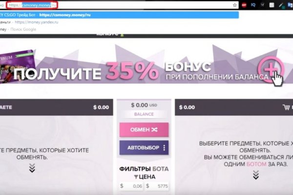 Что с кракеном сегодня сайт