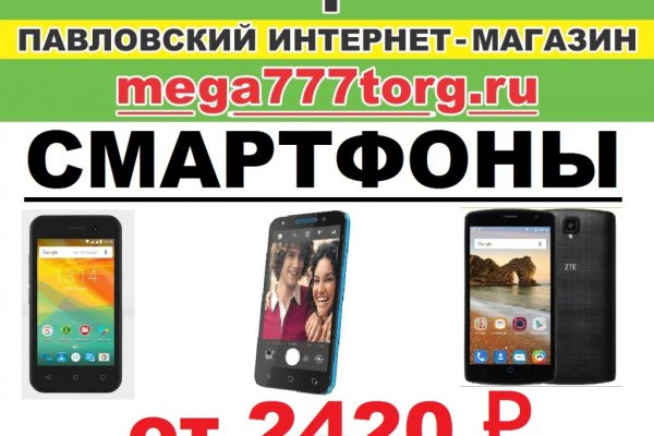 Kraken 2025 ссылка