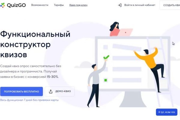 Впн для кракена