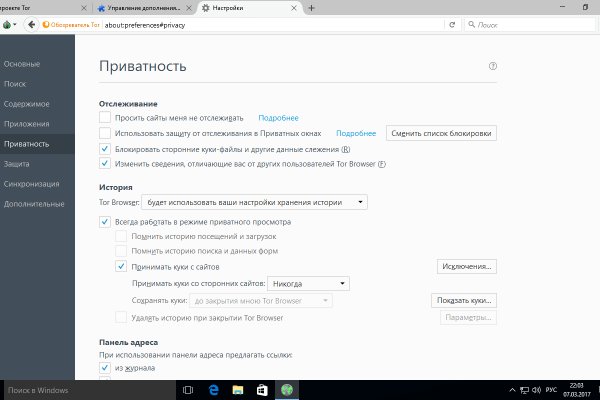 Ссылки даркнета