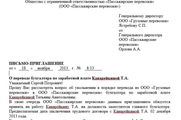 Кракен площадка нарко