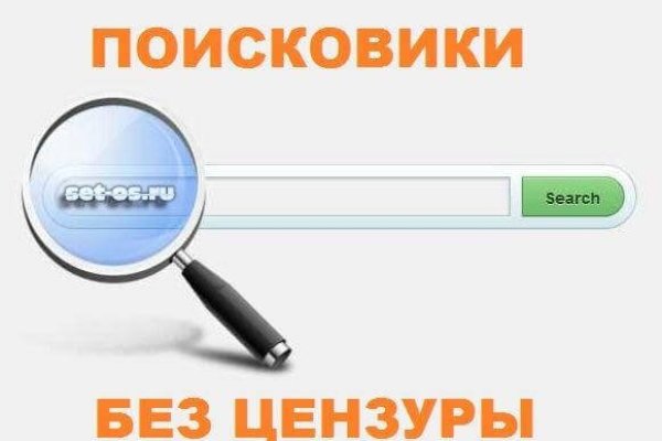 Адрес кракена
