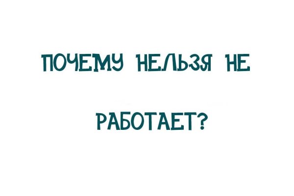 Сайты продаж наркотиков