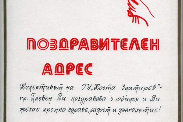 Kraken clear ссылка