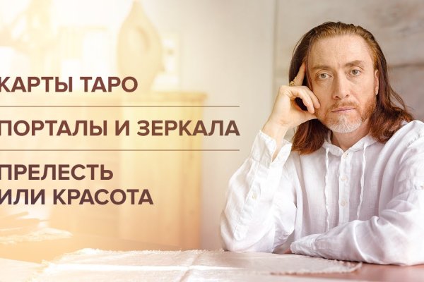 Кракен наркотики в оренбурге
