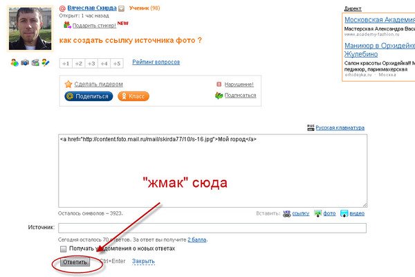Где найти ссылку на кракен