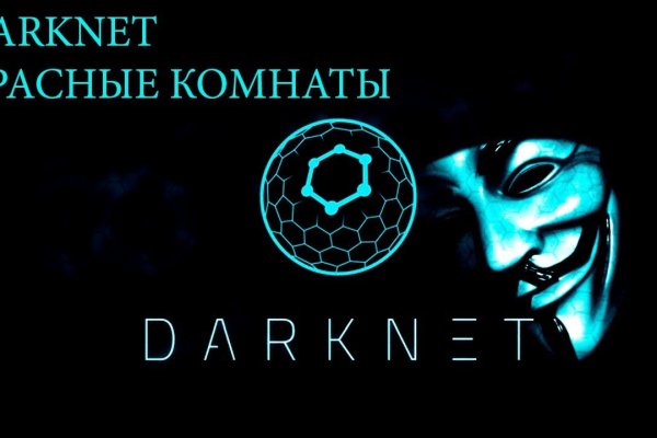 Кракен офф сайт