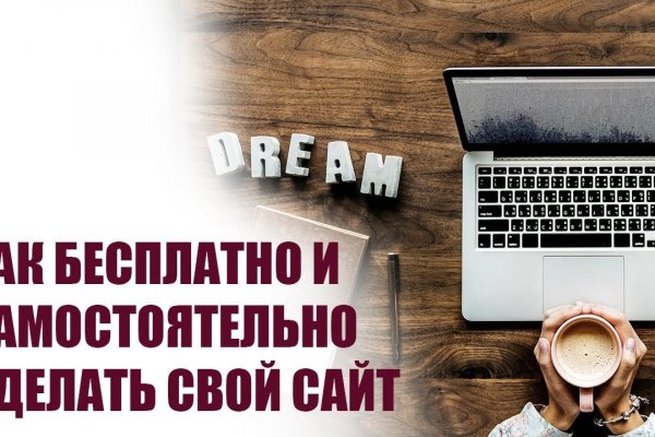 Как открыть ссылку с кракена