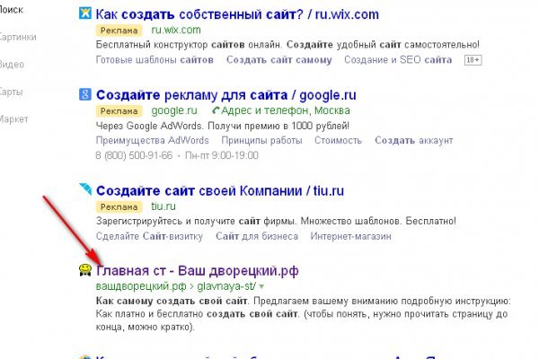 Кракен это сайт что продают