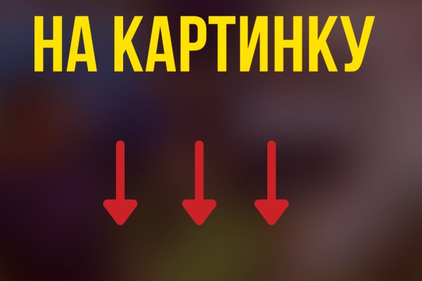 Kraken21 at сайт