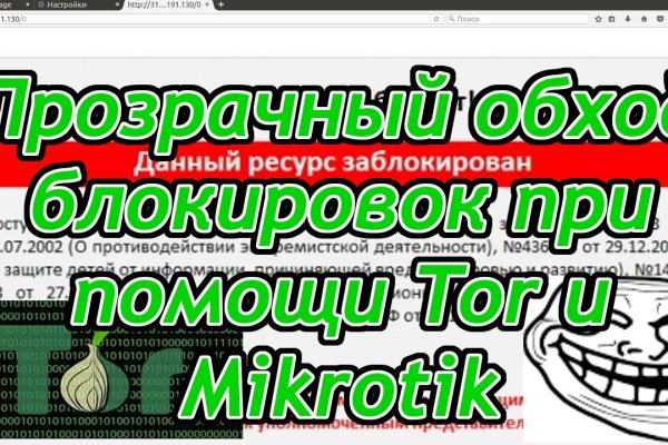 Кракен нет